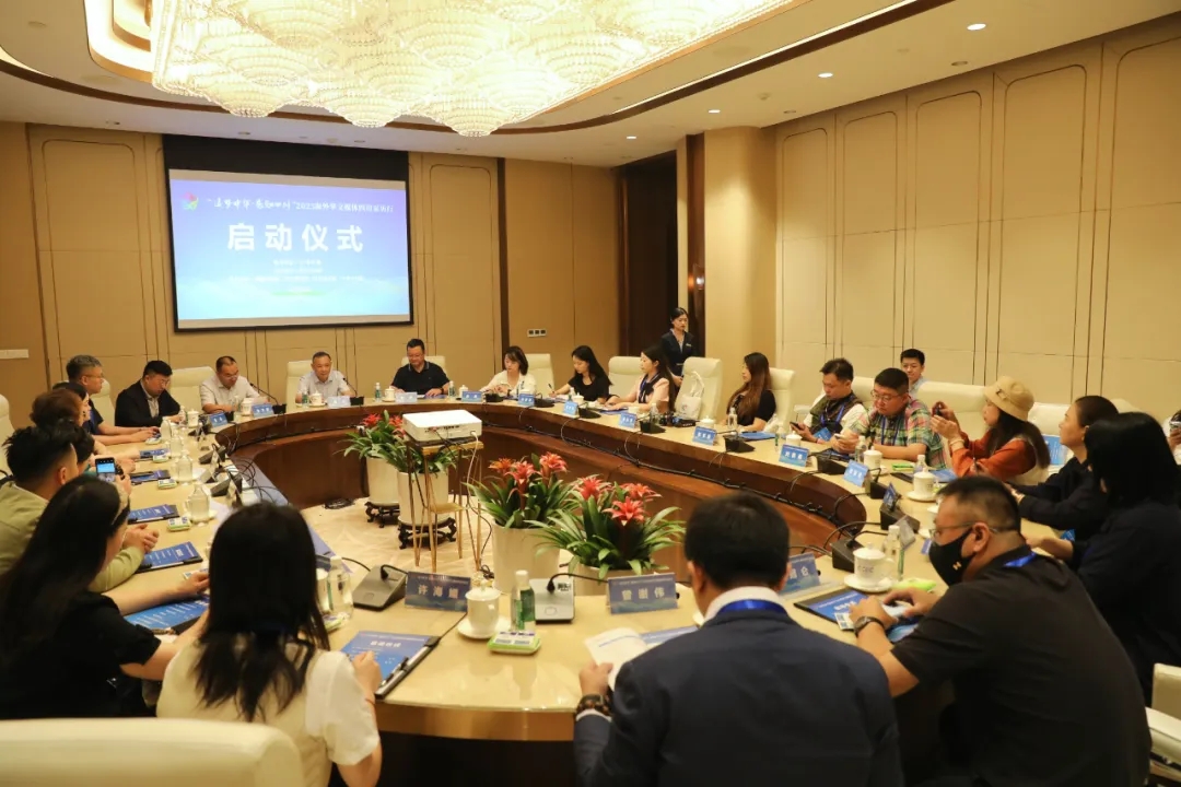 
          “追梦中华·感知四川”2025海外华文媒体四川采访行...