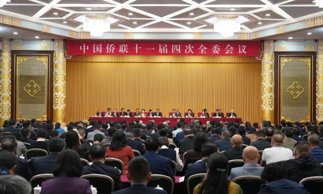 
          中国侨联召开十一届四次全委会议 王灵桂当选中国侨联...