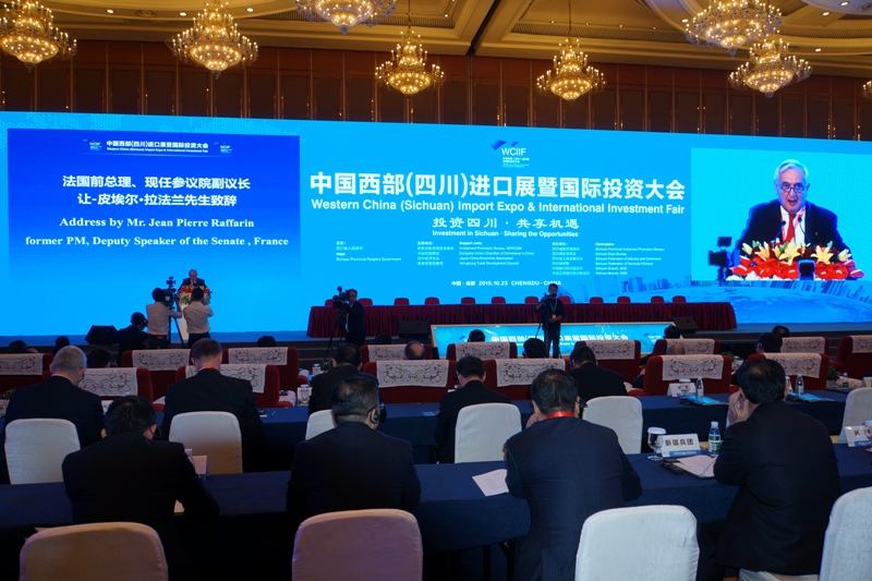 中国西部（四川）进口展暨国际投资大会现场.JPG